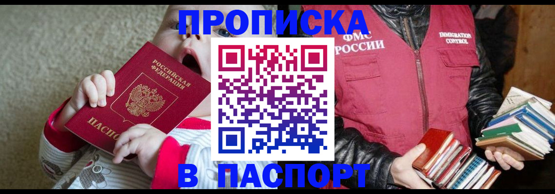 регистрация для дет. сада в Железногорске
